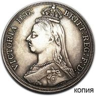  2 фунта 1887 Великобритания (копия), фото 1 